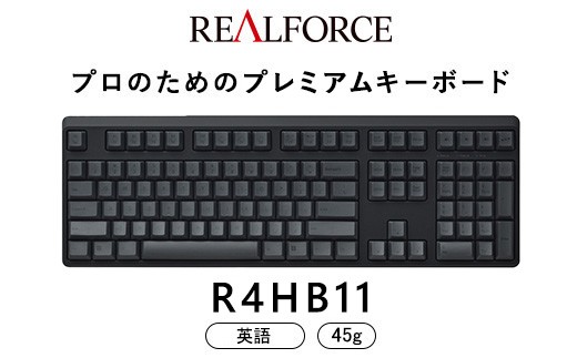 東プレ REALFORCE R4 プロのためのプレミアムキーボード 英語配列 フル
