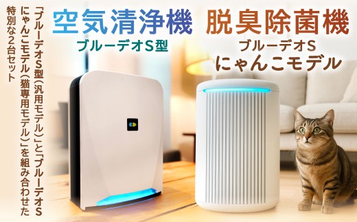 空気清浄機は光の時代へ。 