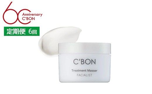 シーボン】フェイシャリスト シャイニーホイップウォッシュ 200mL