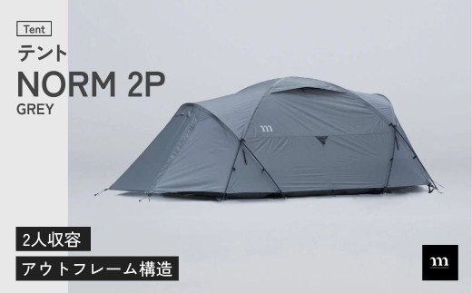 テント 2ルームテント muraco ZIZ TENT SHELTER BLACK | テント てんと