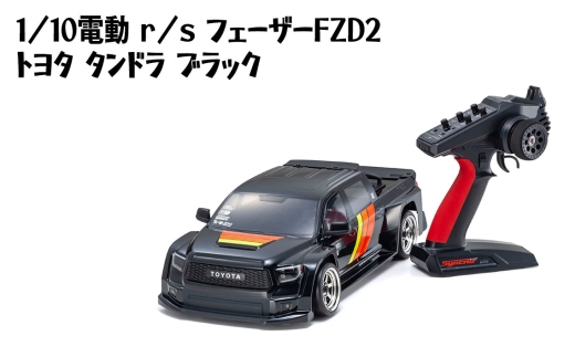 1/10 電動 4WD 組立キット オプティマミッド ／ ラジコン 車 神奈川県
