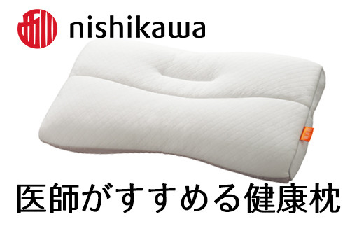nishikawa/西川】[医師がすすめる健康枕]もっと肩楽寝/高め【P229W