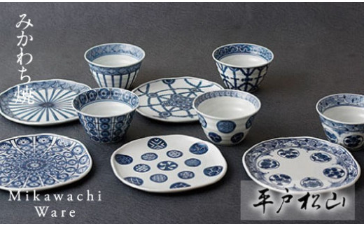 G154p 〈平戸松山窯〉創作染付多用小鉢とタタラ銘々皿5客 - 長崎県