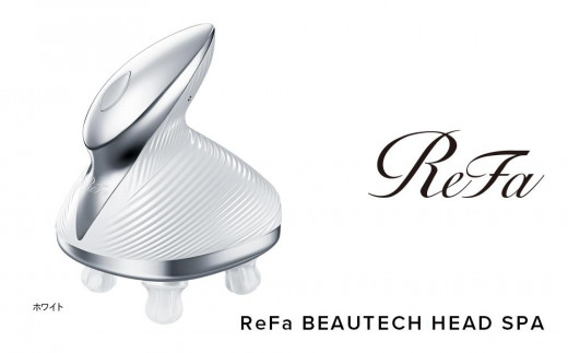 ReFa BEAUTECH HEAD SPA | リファ ビューテック ヘッドスパ 美容家電