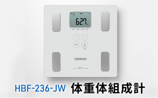 体重計 オムロン 体重体組成計 カラダスキャン HBF-702T 皮下脂肪 骨格