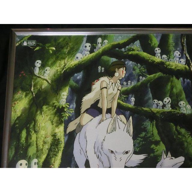 ジブリ - もののけ姫 映画ポスター（大型B2サイズ・約73cm×52cm