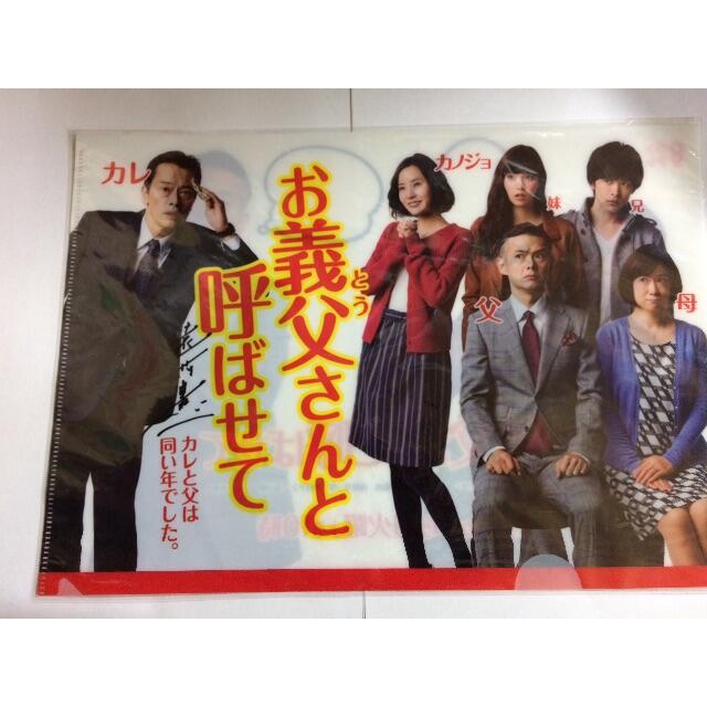 遠藤憲一 直筆サイン入りクリアファイルの通販 by ゆっくん's shop｜ラクマ