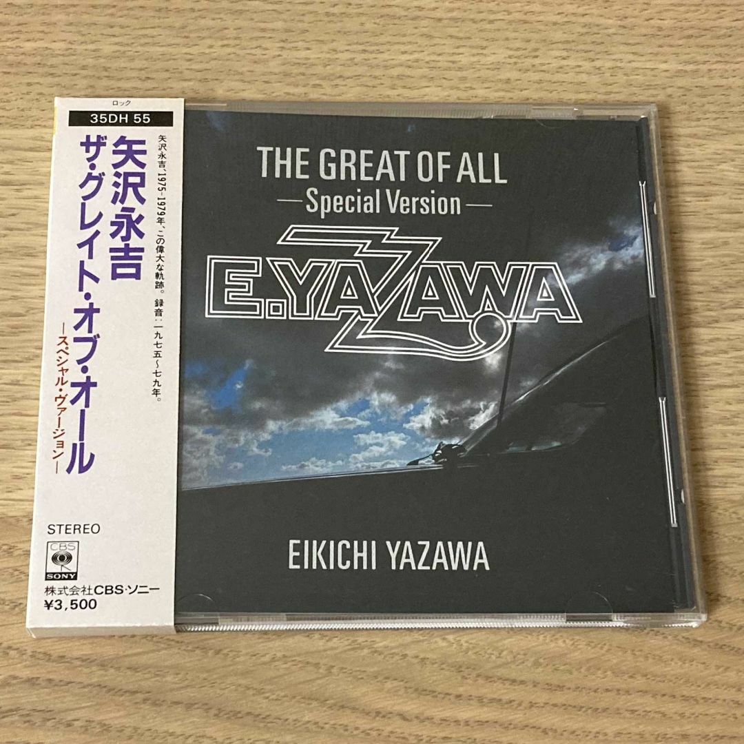 CD】矢沢永吉／THE GREAT OF ALL -SPECIAL VERSIの通販 by でっけね's