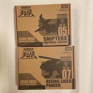 Takara Tomy - 2個セット ゾイドワイルド ZWR05 + ZWR07 タカラトミー