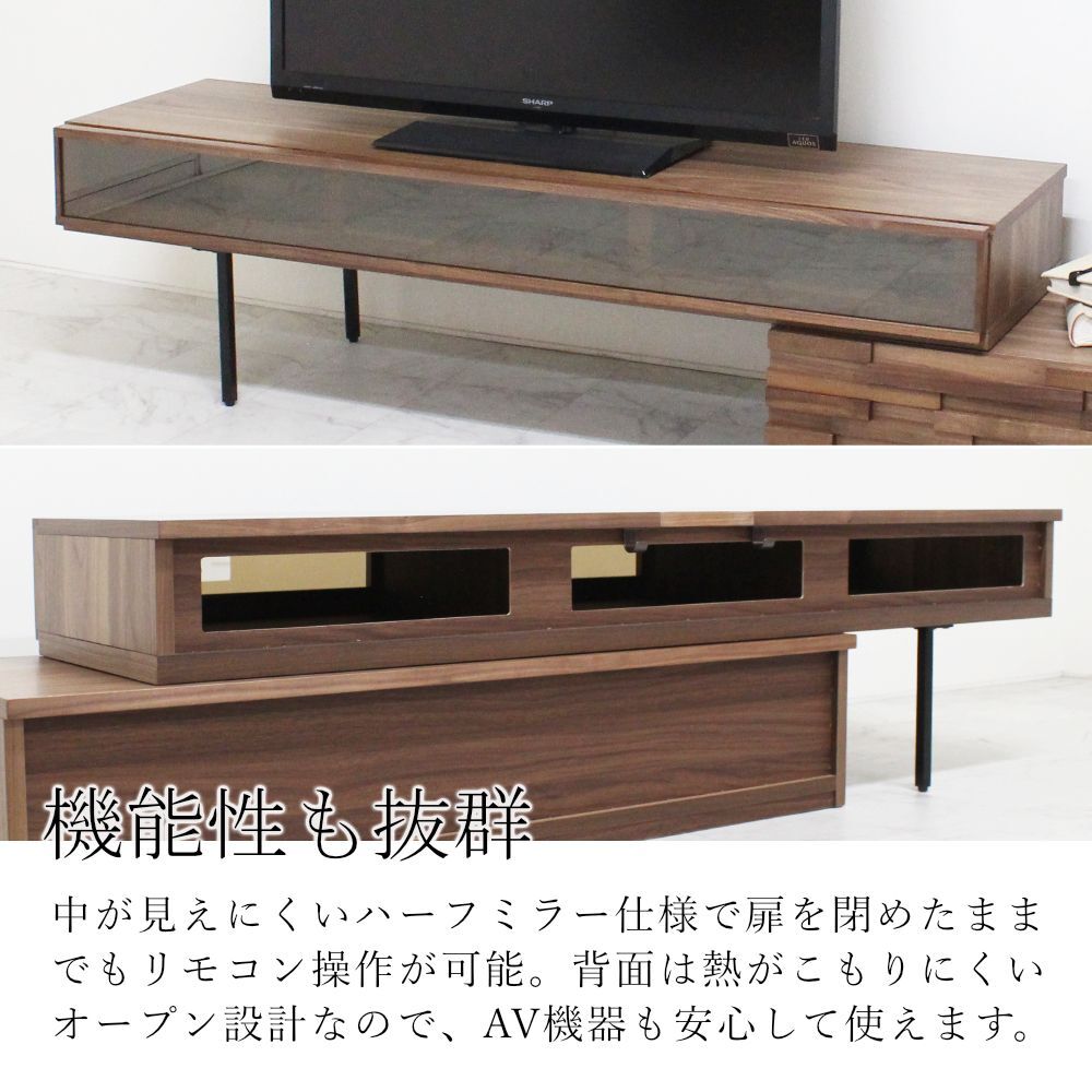 マドラ スライド テレビボード｜ウォールナットRustic [Kontia]