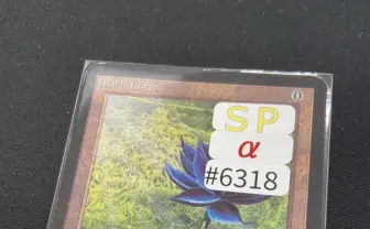 完璧なα版「ブラックロータス」再び出品 過去5300万で落札の超有名