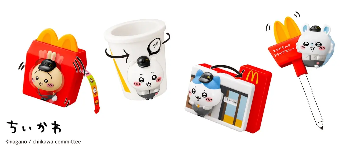 マクドナルド『ちいかわ』ハッピーセット、1日で販売終了 第3弾は無し
