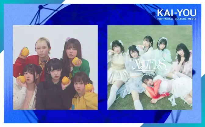 KAMITSUBAKI STUDIO展覧会「神椿展」 花譜、カンザキイオリら20組の