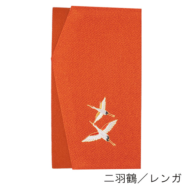丹後ちりめん 刺繍金封ふくさセット 二羽鶴×蘭 – 記念品工房「ここから