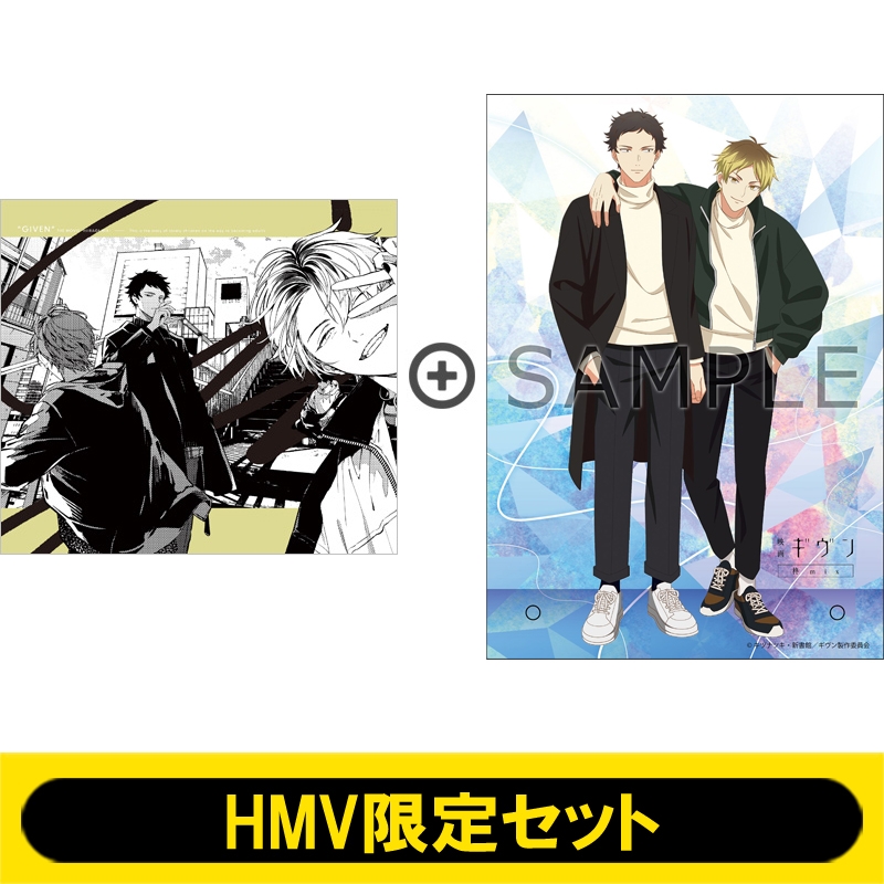 ギヴン 柊mix Blu-ray & DVD 2024年8月28日 発売中|アニメ