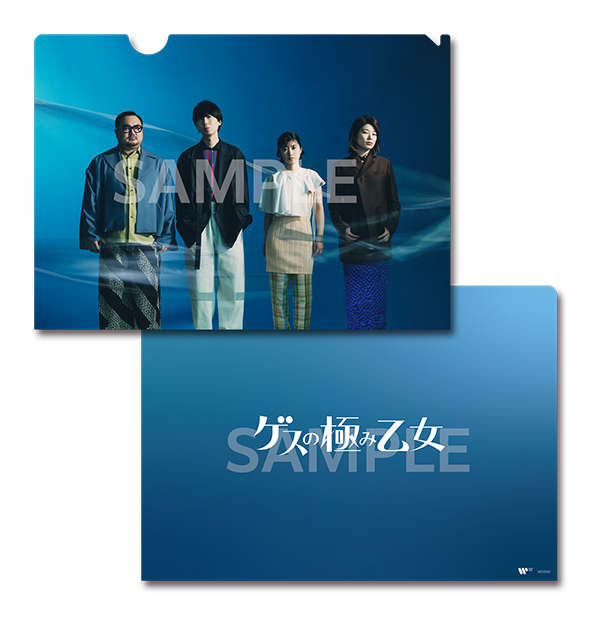 ゲスの極み乙女 アルバム『ディスコの卵』7月3日発売《先着特典