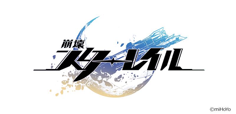 崩壊：スターレイル」ローソンオリジナルグッズ|グッズ