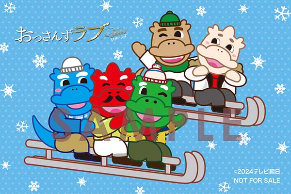 おっさんずラブ-リターンズ- Blu-ray＆DVD BOX 2024年7月3日発売【HMV