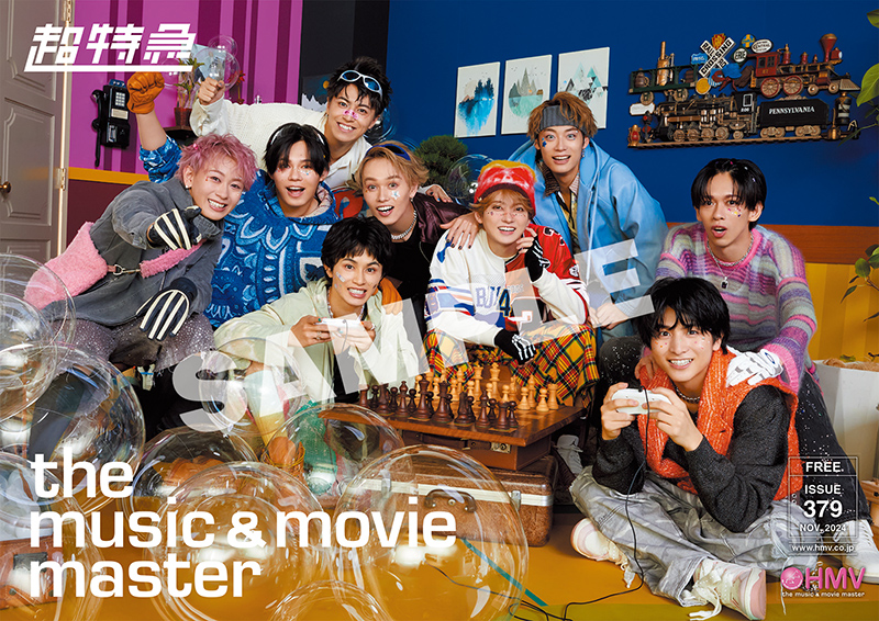 超特急 新曲 21st ニューシングル『AwA AwA』11月6日発売《@Loppi・HMV