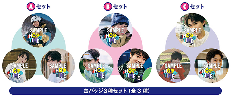 受付終了】西垣匠 パーソナルブック『SHO TIME』2024年12月18日発売