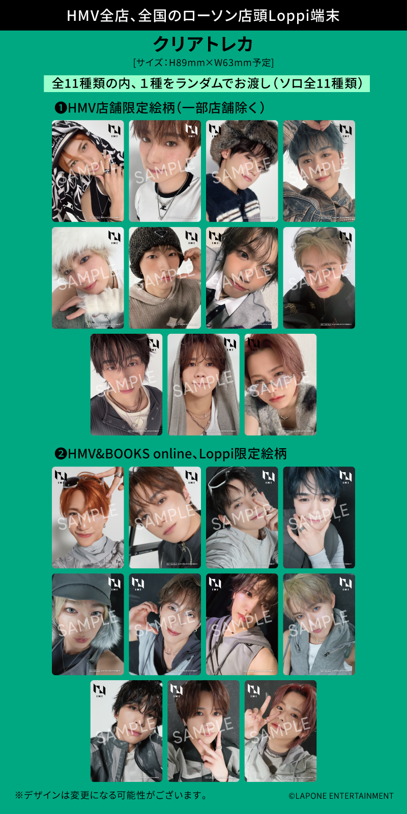 INI 3RD ALBUM『THE ORIGIN』2025年6月25日発売《@Loppi・HMV限定特典