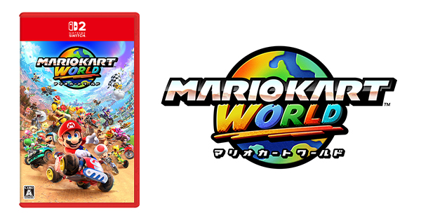 Nintendo Switch 2 用ソフト『マリオカート ワールド』パッケージ版