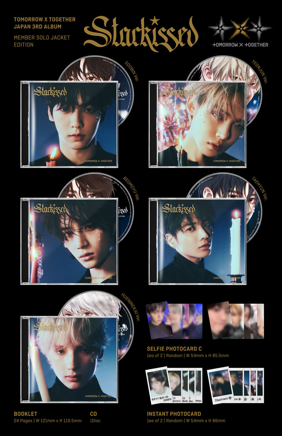TOMORROW X TOGETHER 日本3rdアルバム『Starkissed』2025年10月22日(水