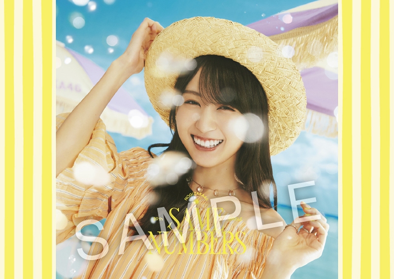 乃木坂46 新曲 39thニューシングル『Same numbers』2025年7月30日(水