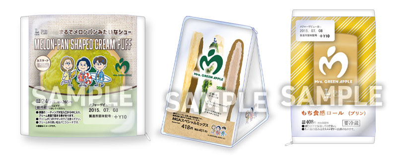 MGA×LAWSON オリジナルクッション」オンライン予約 | Mrs. Green Apple