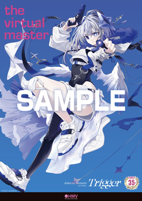 天音かなた 2ndアルバム CD 「Trigger」 2025年7月23日 発売中 【HMV