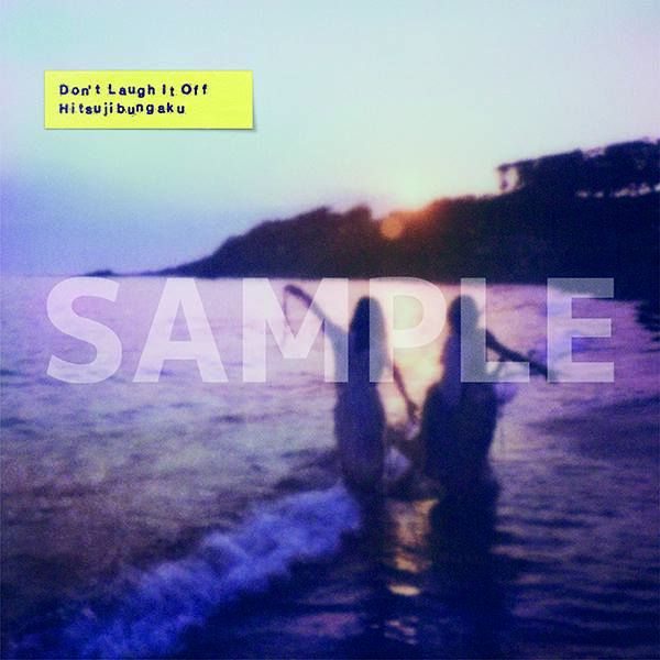 羊文学 5thニューアルバム『D o n' t  L a u g h  I t &nbsp