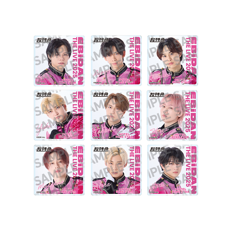 HMVモバガチャ】EBiDAN THE LIVE 2025 HOTEL NINE STAR アクリル