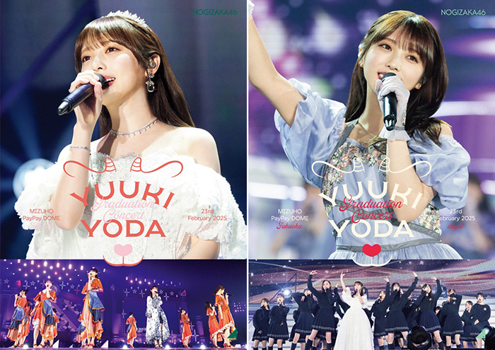 乃木坂46 与田祐希卒業コンサート Blu-ray・DVD『YUUKI YODA