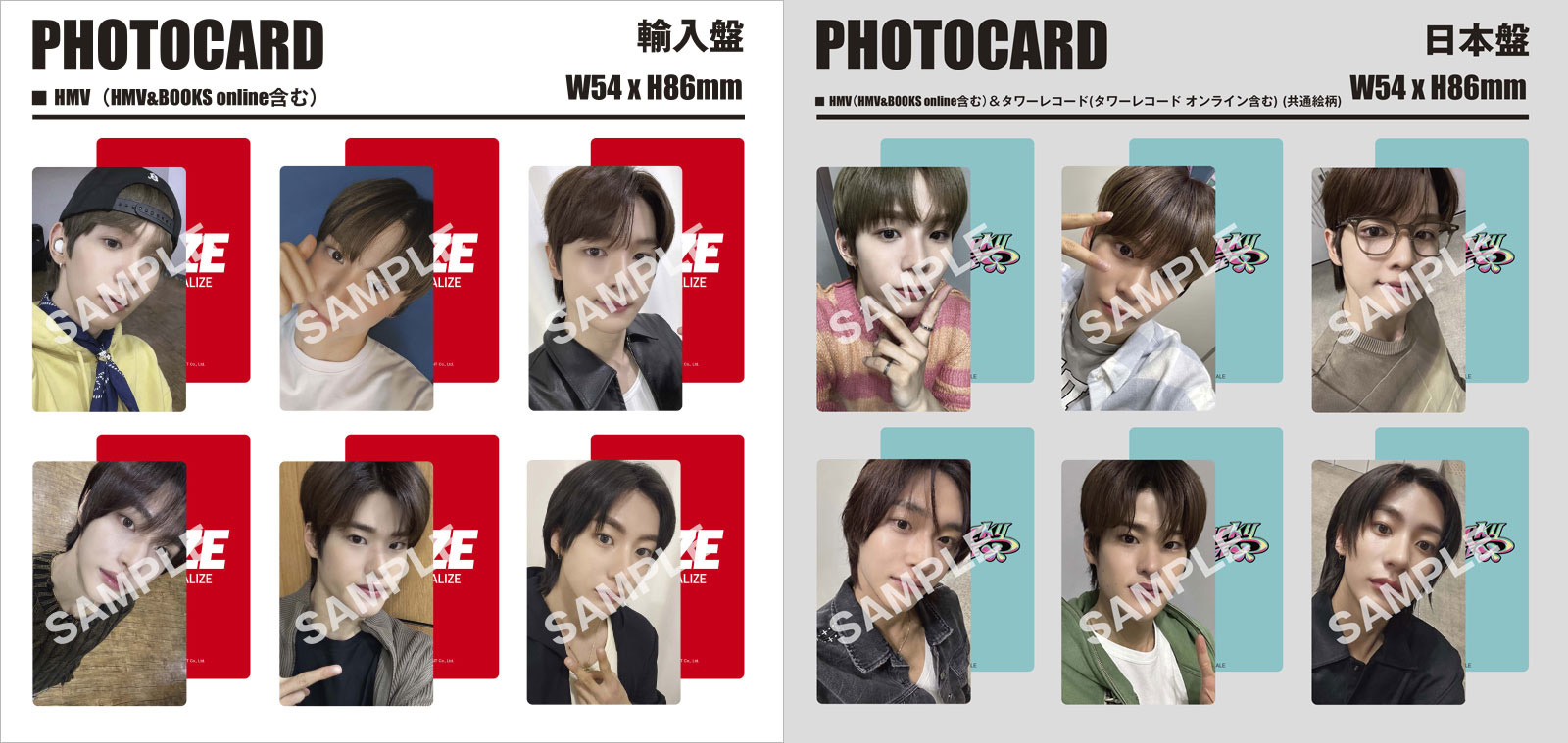 終了しました】RIIZE来日記念「ラッキードローイベント」開催決定！|K