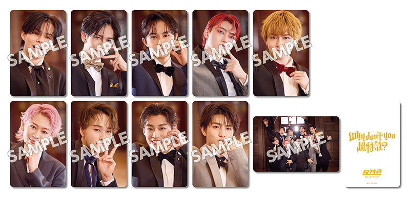 超特急 2nd EP『Why don't you 超特急？』5月7日発売《@Loppi・HMV限定