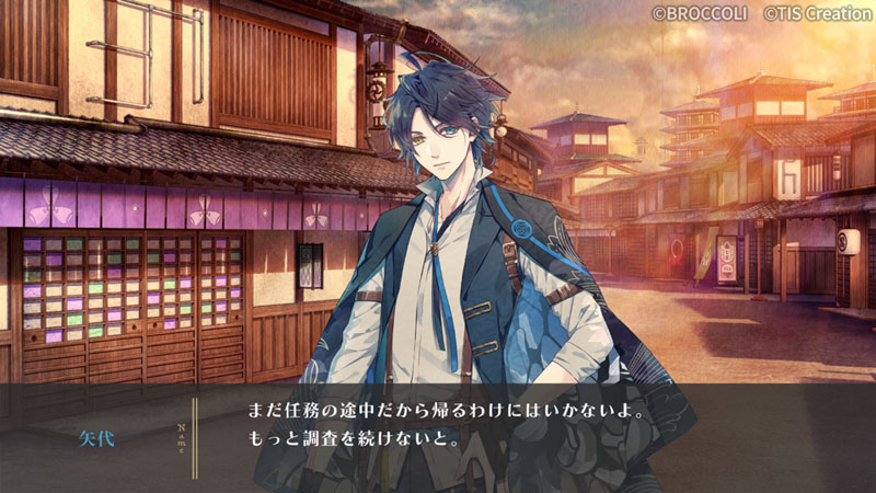 泡沫のユークロニア -trail-』2025年7月24日(木)発売《HMV限定セット