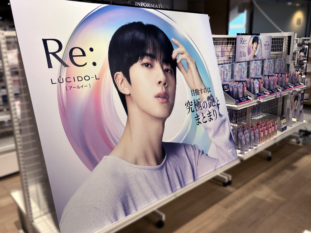 ルシードエル Re:(アールイー)｜ 「BTS」の「JIN」さんコラボ