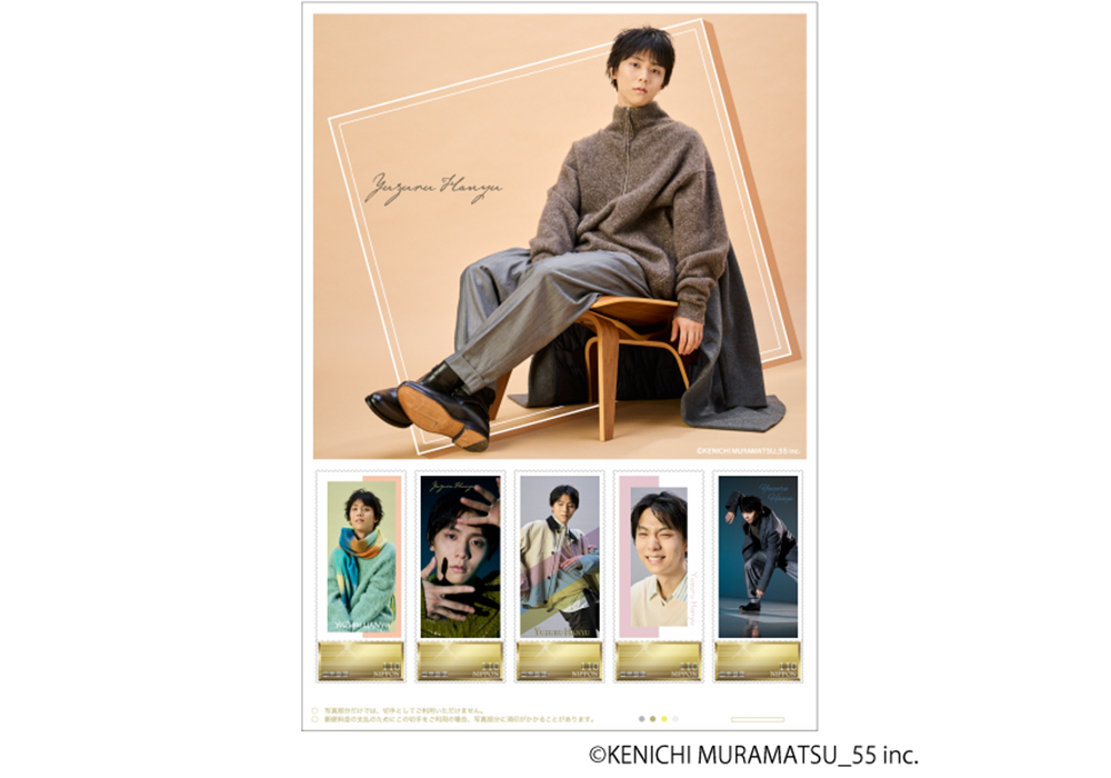 羽生結弦 Gift set ～My Colors～ フレーム切手セット』発売決定！|グッズ