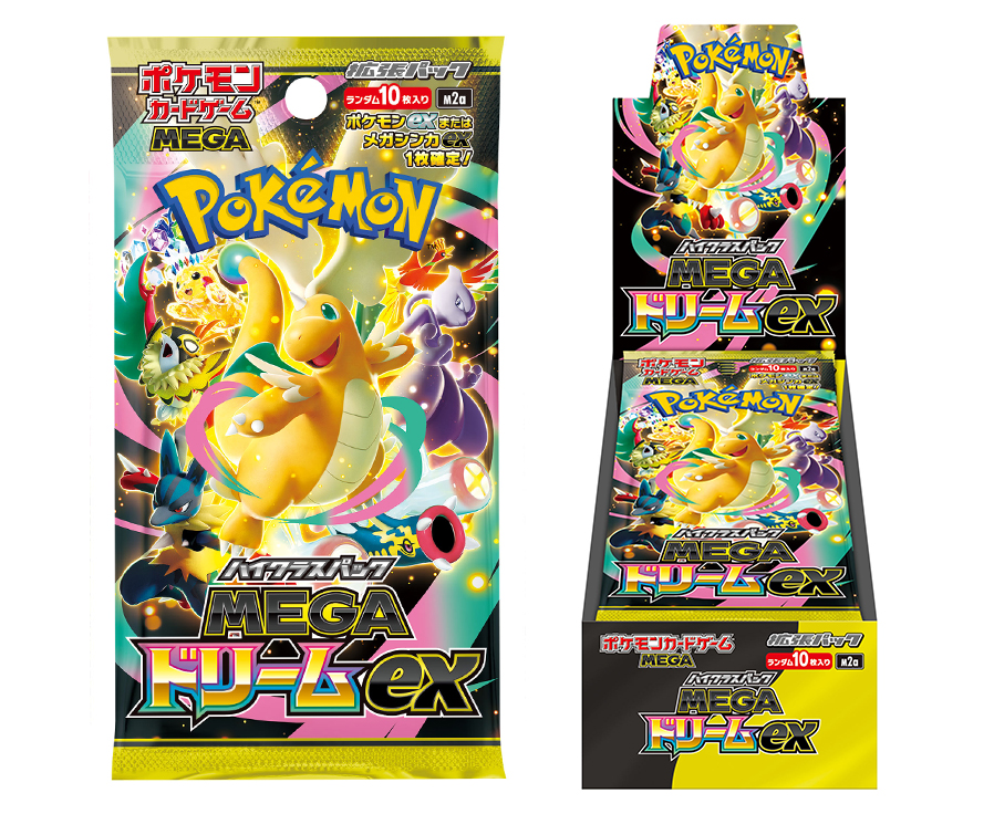 ポケモンカードゲーム MEGA ハイクラスパック「MEGAドリームex」HMV