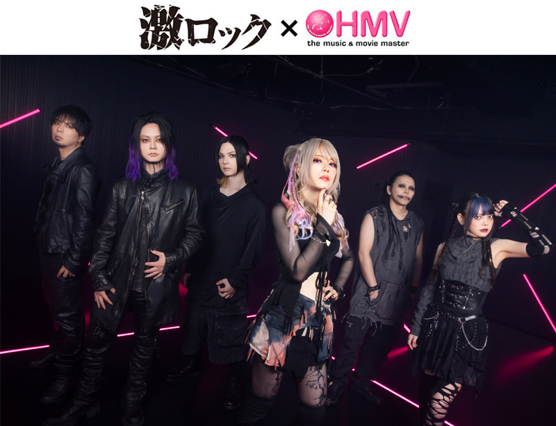 全曲解説】Unlucky Morpheus『Gate of Heaven』|ジャパニーズポップス