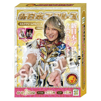 新日本プロレスウエハースコレクトボックス4が今年もローソングループ