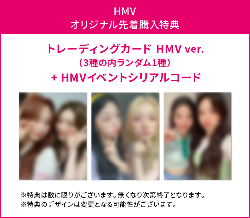 Rocket Punch 日本デビュー・ミニアルバム『Bubble Up！』8月4日