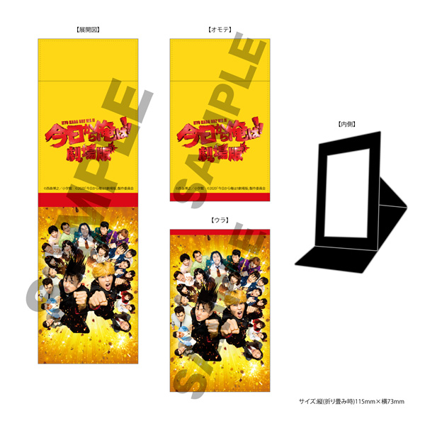 今日から俺は!! DVD-BOX〈7枚組〉今日から俺は!!劇場版 Amazon.co.jp