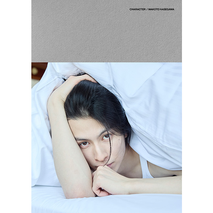 長谷川慎（THE RAMPAGE）1st写真集『CHARACTER』8月3日発売《HMV