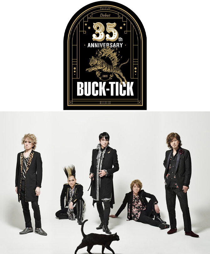 BUCK-TICKデビュー35周年記念プレミアムフレーム切手セットが発売開始