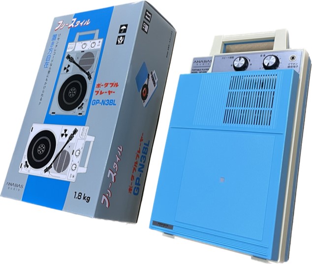 フリースタイル ポータブルプレーヤー GP-N3R』HMV別注カラー発売中