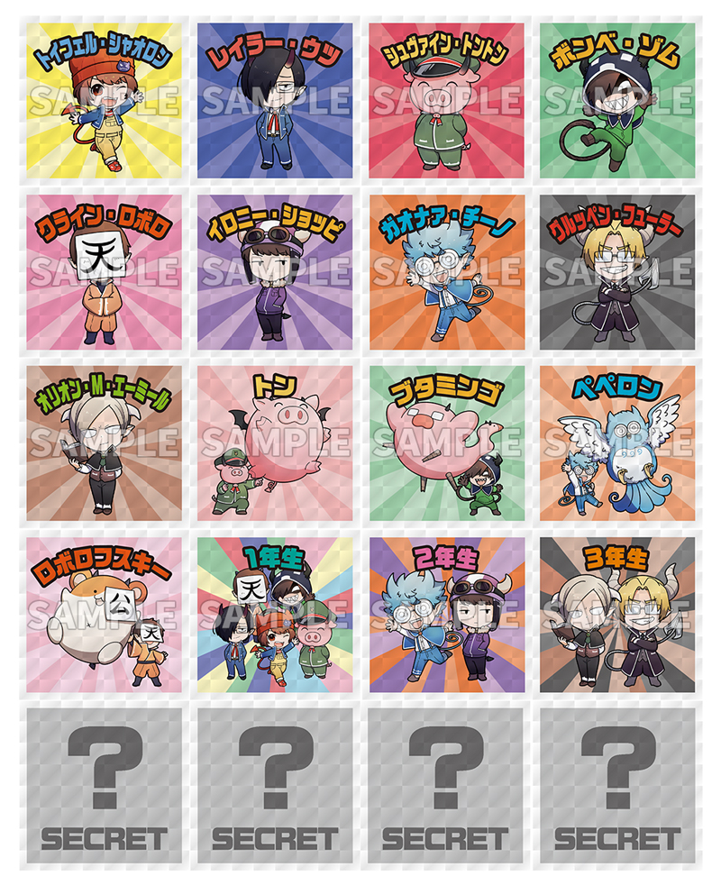 魔界の主役は我々だ!』ローソンオリジナルグッズ|グッズ