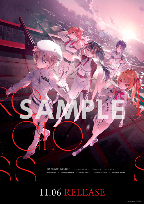 ReGLOSS 1stアルバム CD 「ReGLOSS」 2024年11月6日 発売中