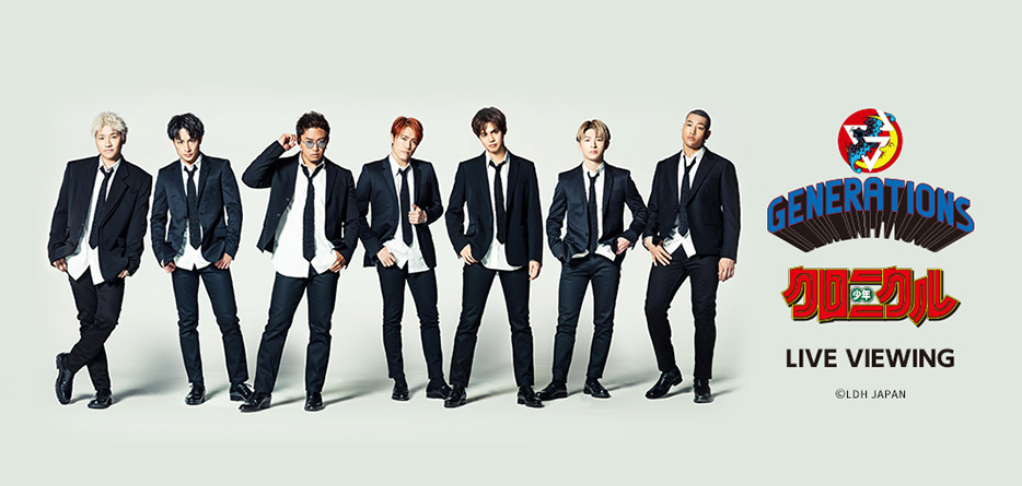 GENERATIONS LIVE TOUR 2019 