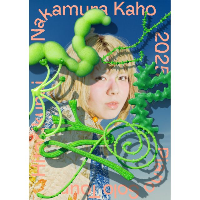 中村佳穂｜ライブ・コンサートのチケット ローチケ[ローソンチケット]